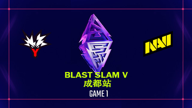 【回放】BLAST SLAM 成都站小组赛 Yandex vs NAVI-1