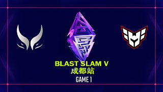 【回放】BLAST SLAM 成都站小組賽 XG vs Heroic-1