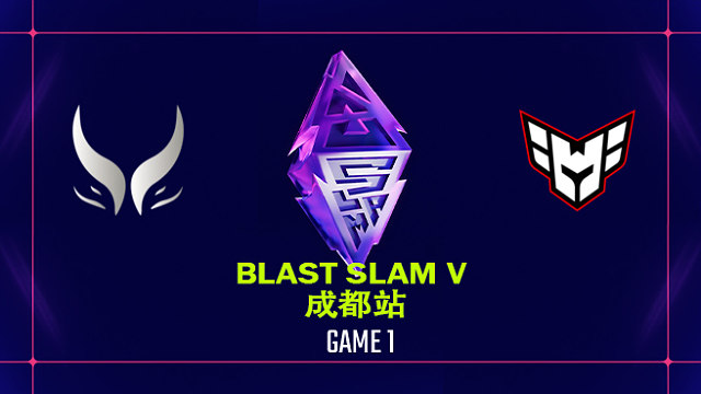 【回放】BLAST SLAM 成都站小组赛 XG vs Heroic-1
