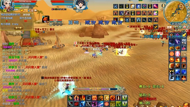 十八套天劫沙漠战斗视频