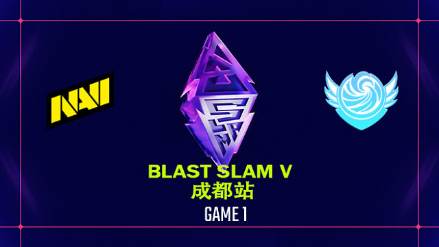 【回放】BLAST SLAM 成都站小组赛 NAVI vs Tidebound-1