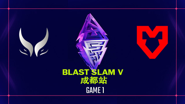【回放】BLAST SLAM 成都站小组赛 XG vs MOUZ-1