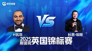 【回放】侯賽因·瓦菲VS杜恩·瓊斯 2025斯諾克英國錦標(biāo)賽資格賽 清流