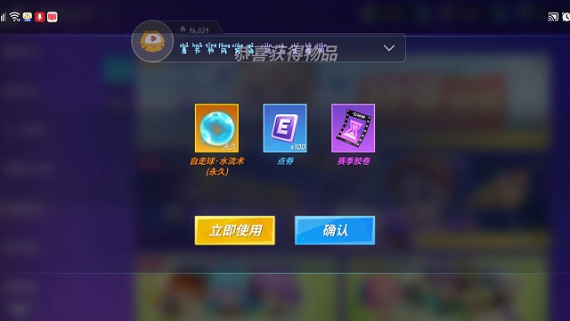 （32 ）集爆金