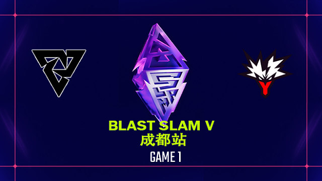 【回放】BLAST SLAM 成都站小组赛 Tundra vs Yandex-1