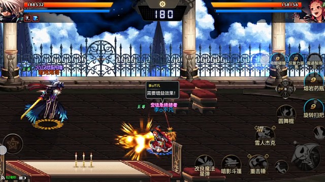 还不信了，两个人打不过你一个人。