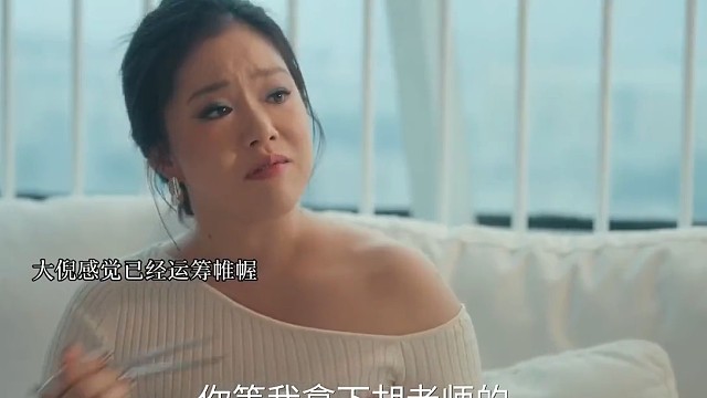 大倪成功拿下胡老师，美奇这边还想着他回心转意#四喜#