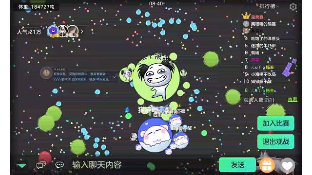 和我一起开心一下