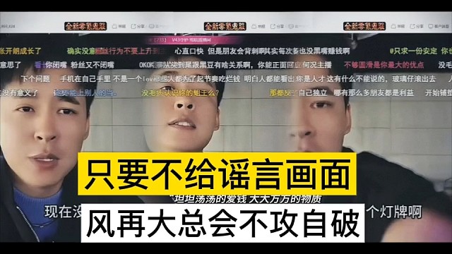 做自己 哪怕有插曲