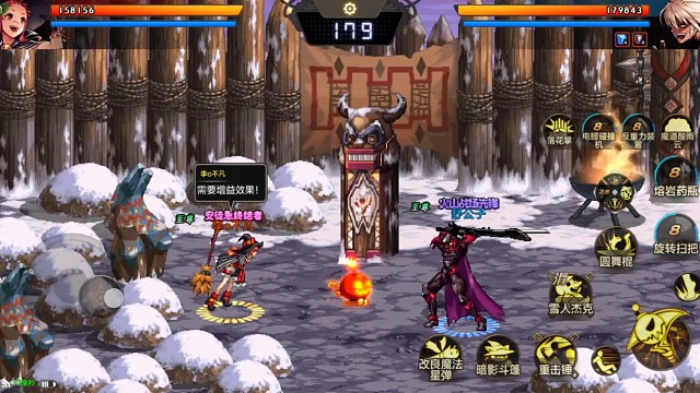 怎么样这滋味不好受吧？