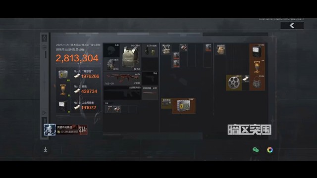 理想国集锦之第一百一十一个（只发生在一瞬间，真离谱的爆率）