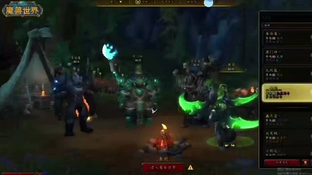 魔兽世界 脱坑入坑