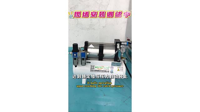 气体增压技术节能环保降能耗