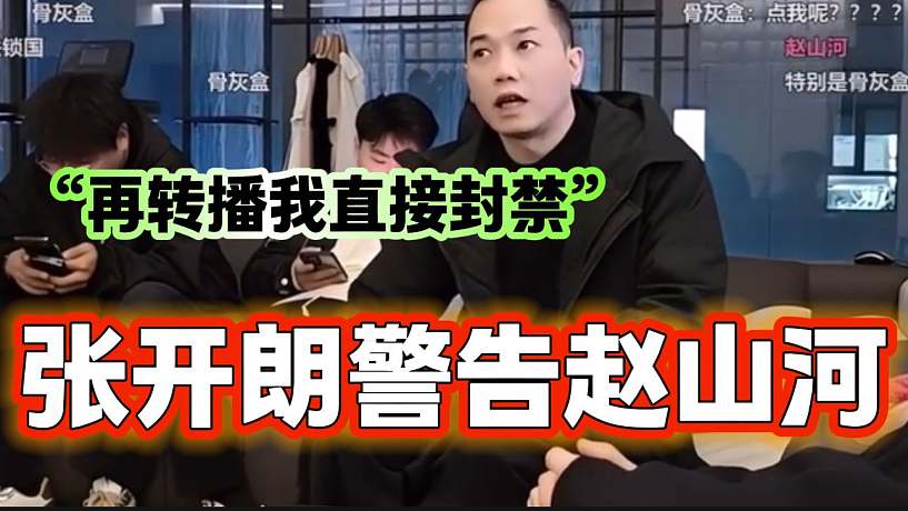 可樂游戲的直播