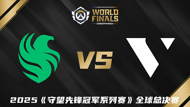 【回放】FLC vs VL 2025守望先锋冠军系列赛全球总决赛D1