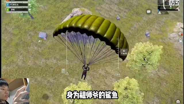 《鲨鱼厕所战神，极限一穿四》