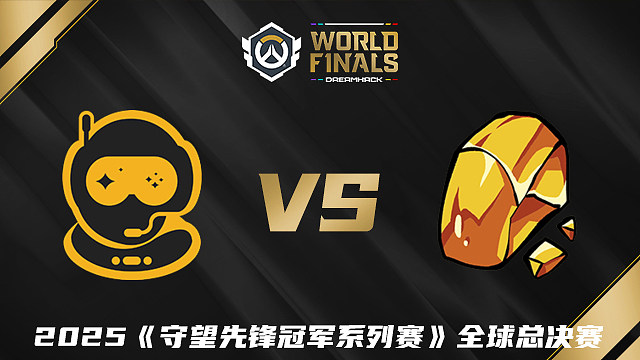 【回放】SSG vs PEPS 2025守望先锋冠军系列赛全球总决赛D1