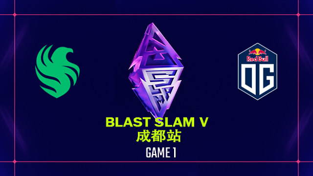 【回放】BLAST SLAM 成都站小组赛 Falcons vs OG-1