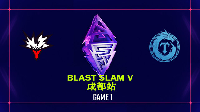 【回放】BLAST SLAM 成都站小组赛 Yandex vs Tearlaments-1