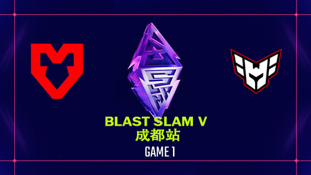 【回放】BLAST SLAM 成都站小组赛 MOUZ vs Heroic-1