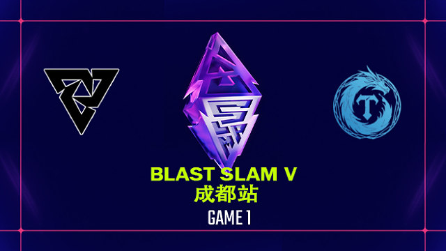 【回放】BLAST SLAM 成都站小组赛 Tundra vs Tearlaments-1