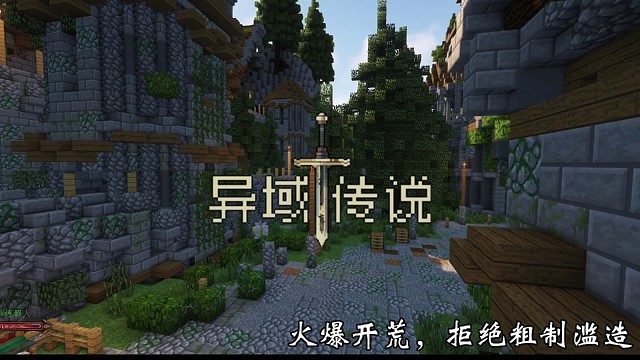 服务器纳新丨高质量rpg长线运营稳定开放