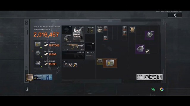 理想国集锦之第一百一十二个（每天一个注意这个物资）