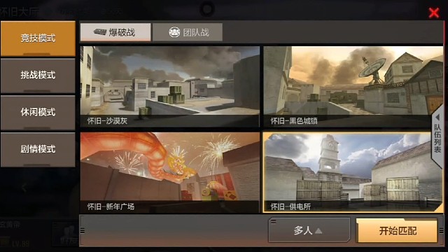 学会转场了兄弟们