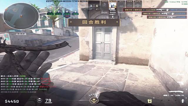 1v4残局