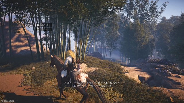 燕云十六声江湖初