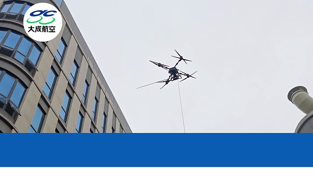无人机企业的实力很重要#大成航空 #低空经济 #无人机