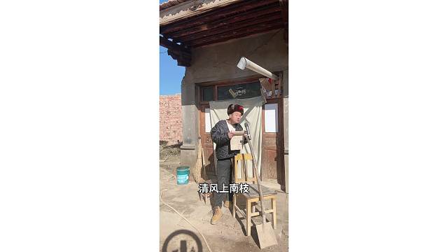 农村小伙爱唱歌