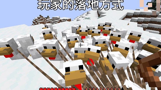 落地水发明前玩家的落水方式