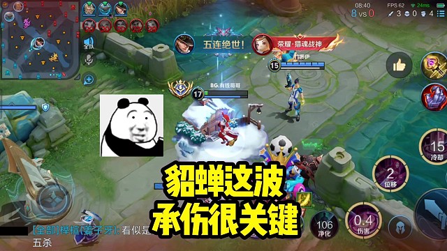 貂蝉晚上睡觉被子里全是马可