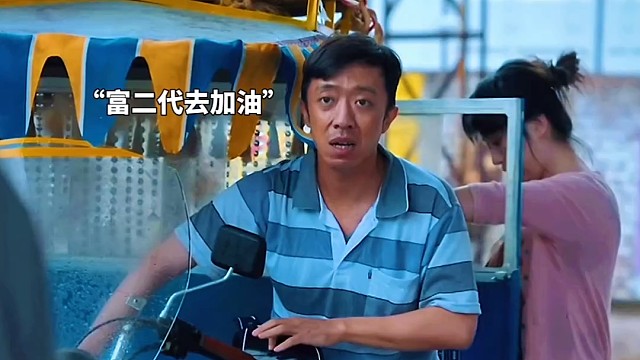 大叔开三轮，去加油没想到被加油站业务员看不起