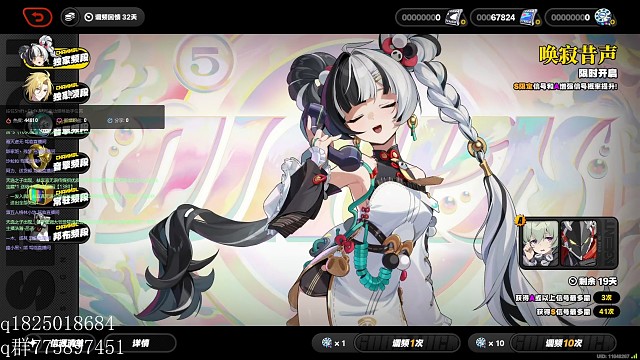 《绝区零》连金！！！计划没变只是给她凑个队伍顺便拿个服装