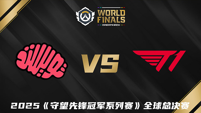 【回放】TM vs T1 2025守望先锋冠军系列赛全球总决赛D2