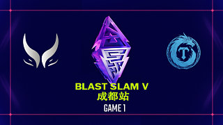 【回放】BLAST SLAM 成都站小組賽 XG vs Tearlaments-1