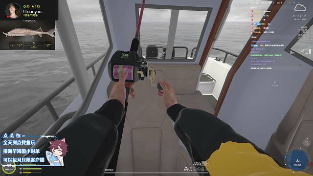 山不见我 我自见山