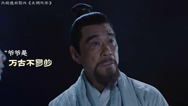 朱棣终其一生都在证明自己配得上他爹的那把椅子#明朝#