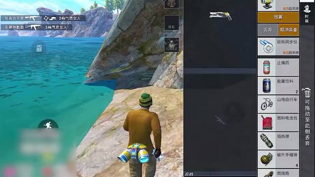 【妻九】如何苟进决赛圈之最后1V4超级吃鸡