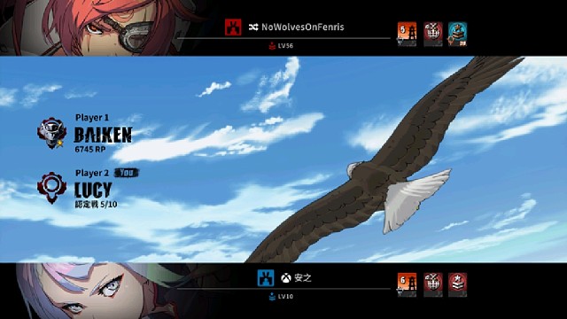 GGST罪恶装备:奋斗 严安之大战美服-21 首次使用Lucy非常顺利