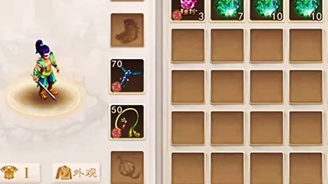 问道手游：手游攻略