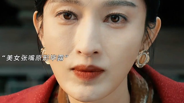 美女总裁竟是披着人皮的野兽 一张嘴原形毕露#枭起青壤