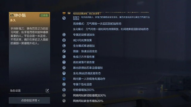 十周年送角色送的我也反正不用这就是钟小葵超强角色生化战场新地图的时候1500 快钱拿下钟小葵都我