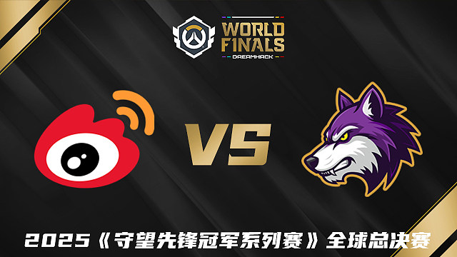 【回放】WBG vs TCC 2025守望先锋冠军系列赛全球总决赛D3