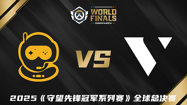 【回放】SSG vs VL 2025守望先锋冠军系列赛全球总决赛D3