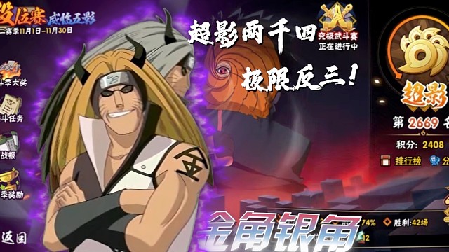 金银角暴力反三！