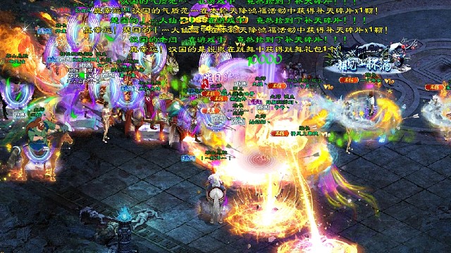 人气高，等你来战！