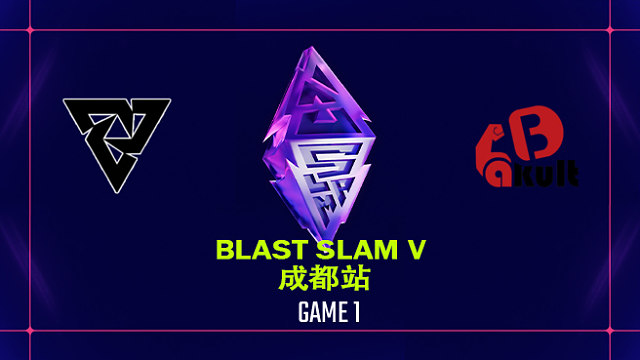 【回放】BLAST SLAM 成都站小组赛 Tundra vs YB-1